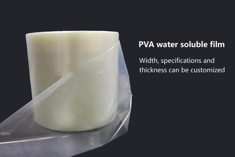 PVA water soluble film