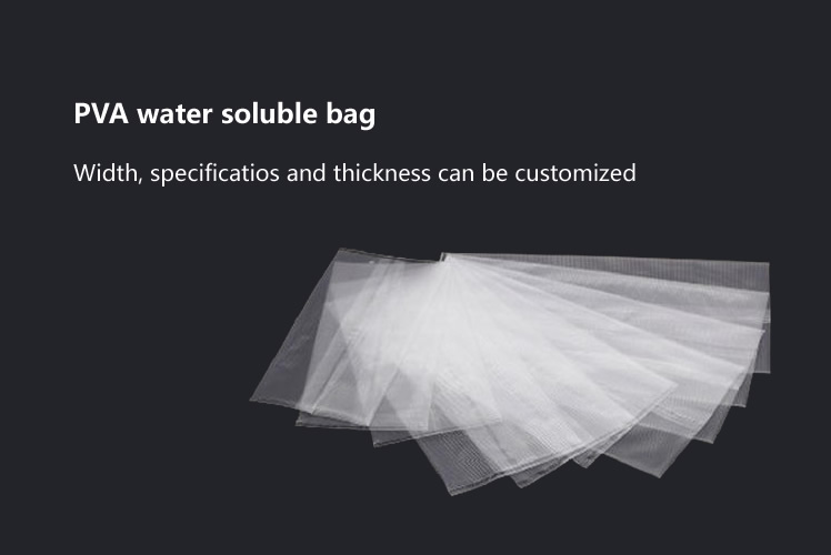 PVA water soluble bag